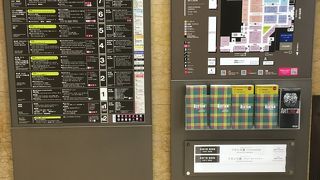 伊勢丹 (新宿店)