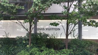 ルイ ヴィトン (二子玉川店)