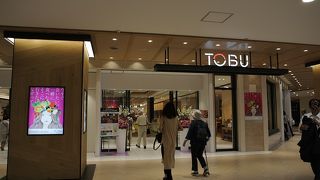 とにかく広いデパート