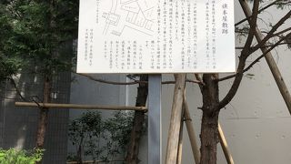 今は全く面影がない