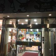 小矢部川サービスエリア