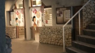 温泉銭湯