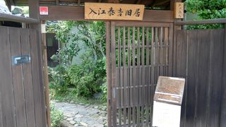 あの写真家の住んでいた家　素晴らしいたたずまいにある