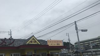 台湾料理 阿里山 御油店