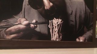 鶏そば十番156 横浜ワールドポーターズ店