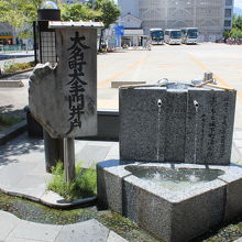 大名町大手門井戸