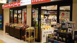 新幹線乗車前にお土産購入