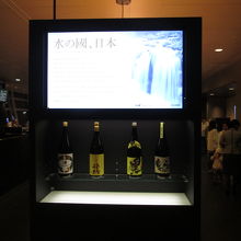 羽田空港国際線 ANAラウンジ (110番ゲート付近)