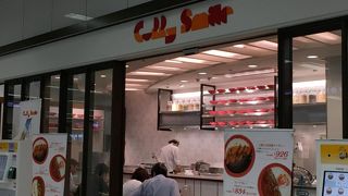 カレースマイル