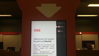 機能的な駅でした