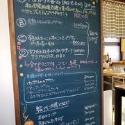 大谷資料館近くのランチスポット