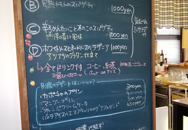 大谷資料館近くのランチスポット