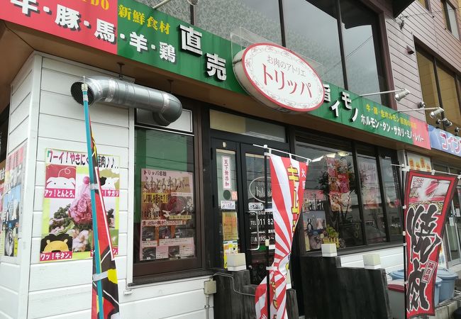 ＢＢＱ御用達