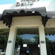 ルーシーズ バティック (スミニャック店) クチコミ・アクセス ルーシーズ バティック (スミニャック店) クチコミ・アクセス