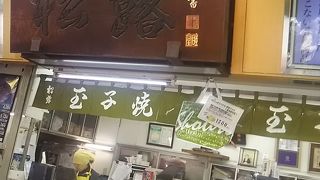 上品な卵焼きです