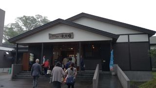 お得で広くてきれい！