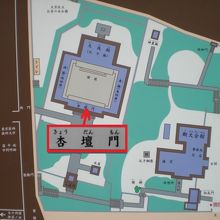 杏壇門は、湯島聖堂の孔子廟(大成殿)のすぐ前にある門です。