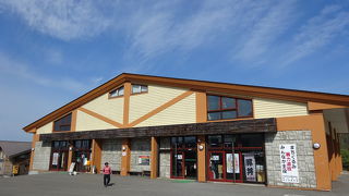 硫黄山観光の休憩スポット（硫黄山レストハウス）