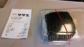 棒二森屋の営業時間変更に伴いこちらも営業時間が短くなりました