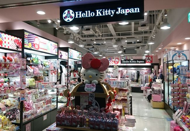 Hello Kitty Japan セントレア店 クチコミ アクセス 営業時間 常滑 セントレア 中部国際空港 フォートラベル Hello Kitty Japan セントレア店 クチコミ アクセス 営業時間 常滑 セントレア 中部国際空港 フォートラベル