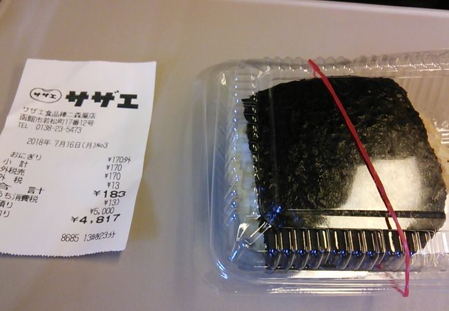 棒二森屋の営業時間変更に伴いこちらも営業時間が短くなりました