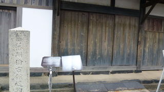 剣術の修行の場だったのねー