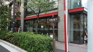 デパートの名前が付いた通り