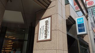 デパートの屋上にある地蔵尊