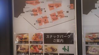 営業しながら改装がすすんでいる