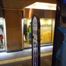 大阪乗り場です