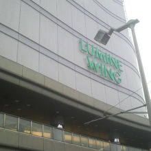 大船駅に併設のデパートです。