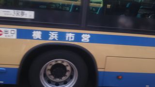 横浜市で知り合いのところを訪問するのにバスを利用させていただいた