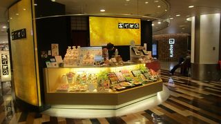 銀座あけぼの (成田空港第一ターミナル店)   高級なおかき
