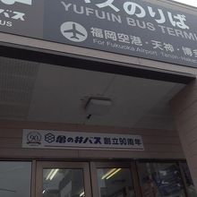 たくさんの人が中にいました。