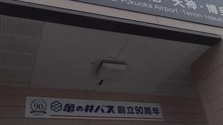 トイレや待合室もあって充実。