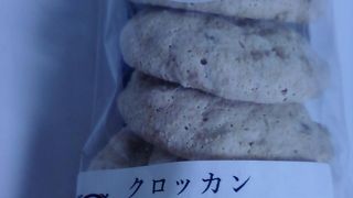 由布院ロールショップ