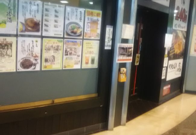 鍛冶屋 文蔵 大宮西口jackビル店 クチコミ アクセス 営業時間 大宮 フォートラベル 鍛冶屋 文蔵 大宮西口jackビル店 クチコミ アクセス 営業時間 大宮 フォートラベル