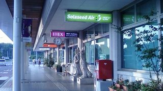 足湯があります。