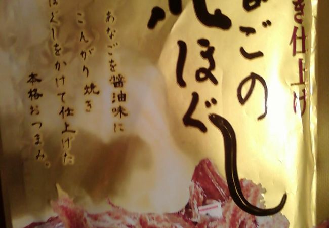 小さいけれど頼りになります。