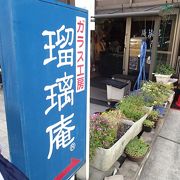 お店というより、工房でした