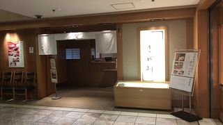 小田急13階のさがみでOB会、ちょっとイマイチかな