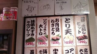 全然落ち着きませんでした。