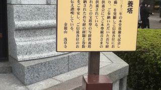 淡島堂の敷地にある立派な建物