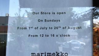 アウトレット品の品揃えがあまり良くないです