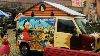 ＝ハイジの村＝ 食事 散策