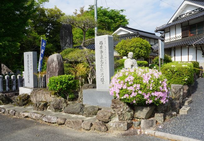 宮本武蔵生誕地 クチコミ アクセス 営業時間 美作 湯郷温泉 フォートラベル