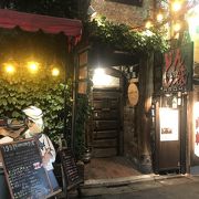 新宿裏道にある歴史あるお店