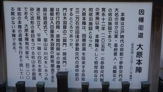 ちょっともったいない