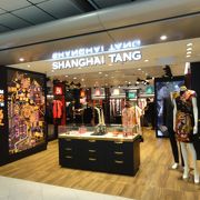 上海灘 (香港国際空港店) クチコミ・アクセス・営業時間｜香港