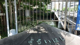 東京証券取引所の前の橋